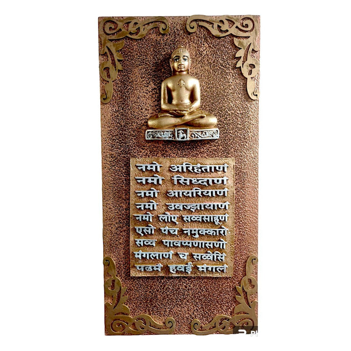 Wooden Religious Navkar Mantra Wall Hanging for Home - Karigaari India Aesthetic Home Decor