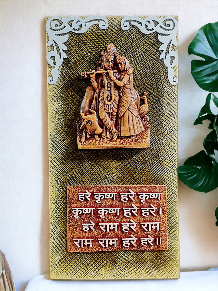Resin Radha Krishna Wall Hanging - Hindu Spiritual Decor - Karigaari India Aesthetic Home Decor
