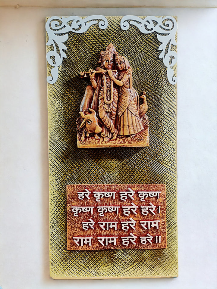 Resin Radha Krishna Wall Hanging - Hindu Spiritual Decor - Karigaari India Aesthetic Home Decor
