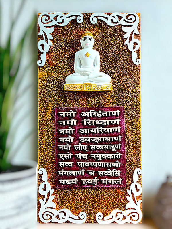 Resin Navkar Mantra Wall Hanging - Jain Spiritual Decor - Karigaari India Aesthetic Home Decor